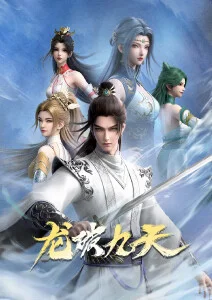 星轨邮差 怡红院影院治愈系动漫在线观看