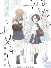 一日匠人 怡红院影院人文综艺在线观看